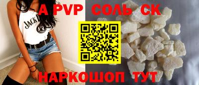 spice Гусиноозёрск