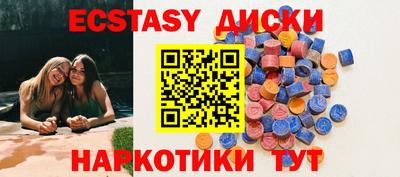 spice Гусиноозёрск