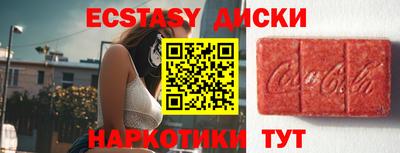 хмурый Абинск