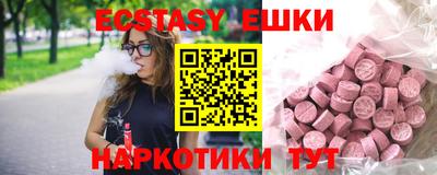 мдма Гусев