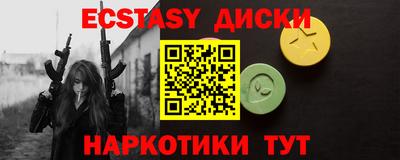 альфа пвп VHQ Абакан