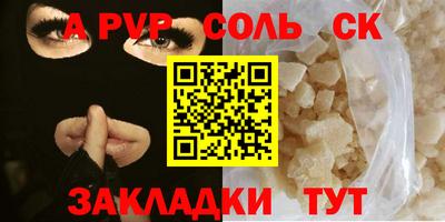мдма Гусев