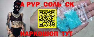 амф Азнакаево