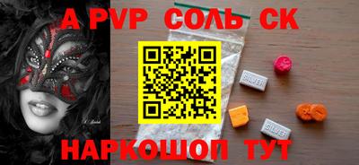 шишки Гусь-Хрустальный