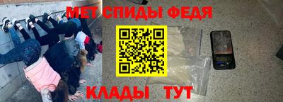 амф Азнакаево