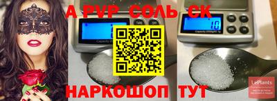 амф Азнакаево