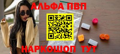 шишки Гусь-Хрустальный