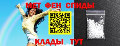 альфа пвп VHQ Абакан