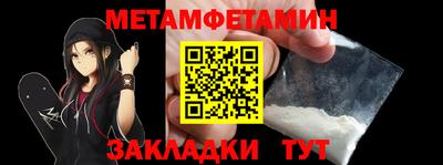 амф Азнакаево