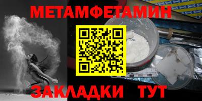 spice Гусиноозёрск