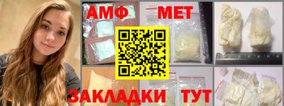 мдма Гусев