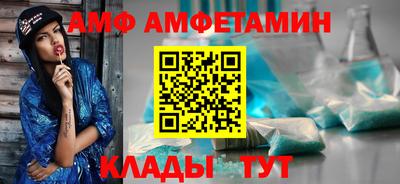 альфа пвп VHQ Абакан