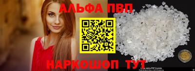 амф Азнакаево