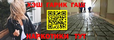 мдма Гусев