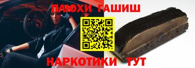 шишки Гусь-Хрустальный