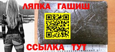 альфа пвп VHQ Абакан