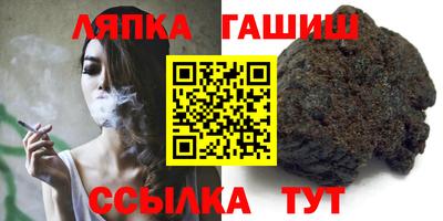 шишки Гусь-Хрустальный