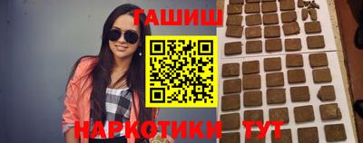 spice Гусиноозёрск
