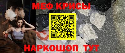 соль ск Дубна