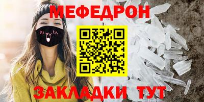 шишки Гусь-Хрустальный