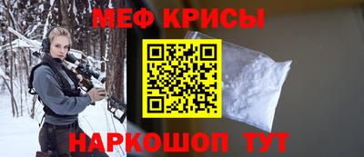 шишки Гусь-Хрустальный