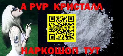 spice Гусиноозёрск