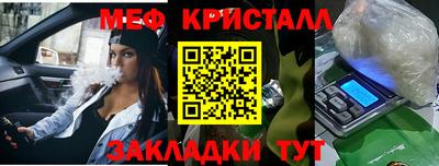 амф Азнакаево