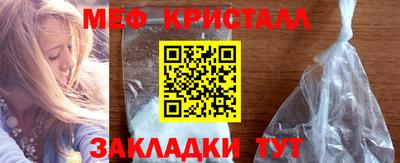 шишки Гусь-Хрустальный