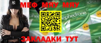 мдма Гусев