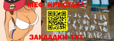 мдма Гусев
