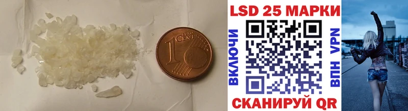 LSD-25 экстази кислота  blacksprut сайт  Новороссийск 