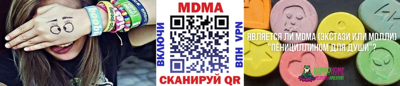 МДМА Molly  Новороссийск 