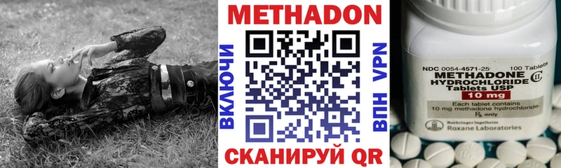 МЕТАДОН мёд  Новороссийск 