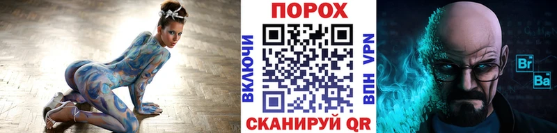 МЕТАМФЕТАМИН кристалл  сайты даркнета официальный сайт  kraken онион  Новороссийск  купить  сайты 