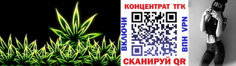 как найти   Новороссийск  гидра вход  Дистиллят ТГК вейп с тгк 