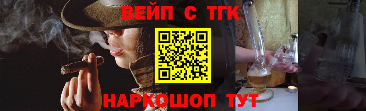 Дистиллят ТГК концентрат Новороссийск