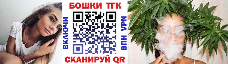 Бошки марихуана гибрид Новороссийск
