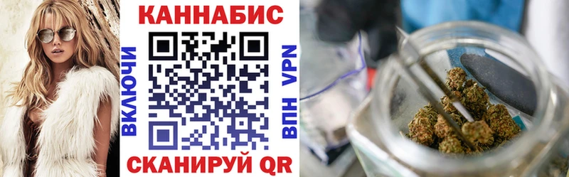 даркнет сайт  ссылка на мегу ONION  Бошки марихуана тримм  Новороссийск 