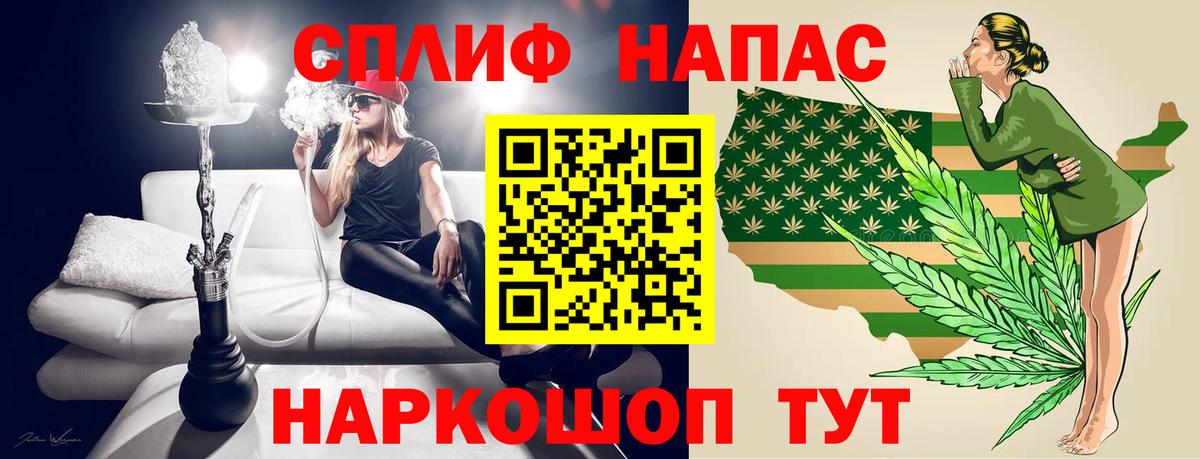 Новороссийск  МАРИХУАНА SATIVA & INDICA  Марихуана VHQ  Канабис Amnesia  Конопля ГИДРОПОН  Вход с VPN 