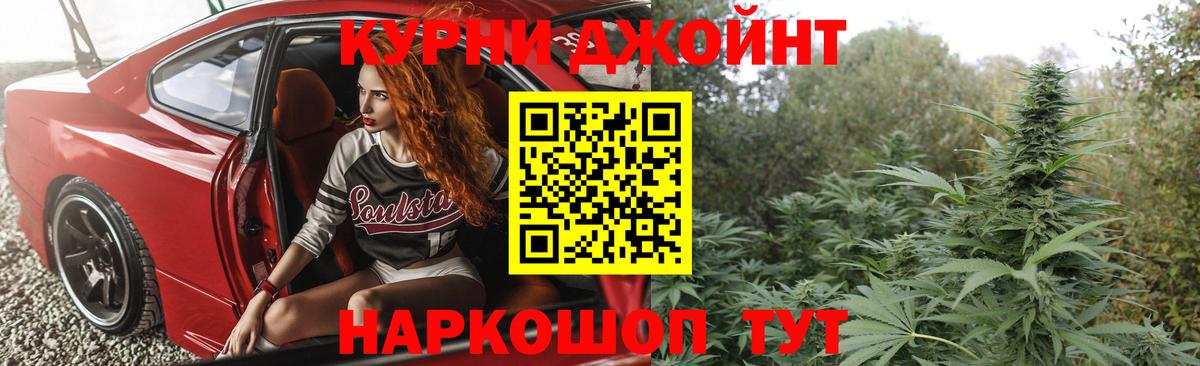 МАРИХУАНА AK-47  МАРИХУАНА OG Kush  Новороссийск  МАРИХУАНА AK-47 